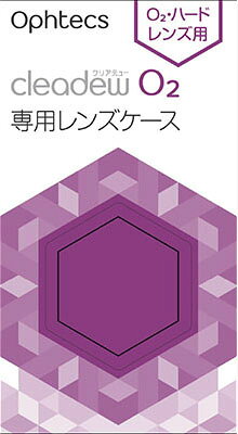 楽天市場】オフテクス クリアデュー O2セプト 30日分 135ml | 価格比較