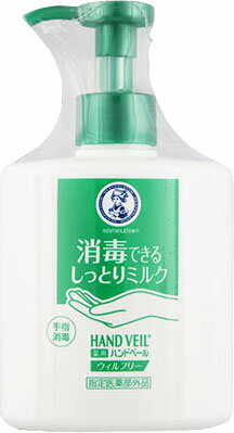 楽天市場】小林製薬 うるるテクト 消毒できるハンドミルク 50g | 価格