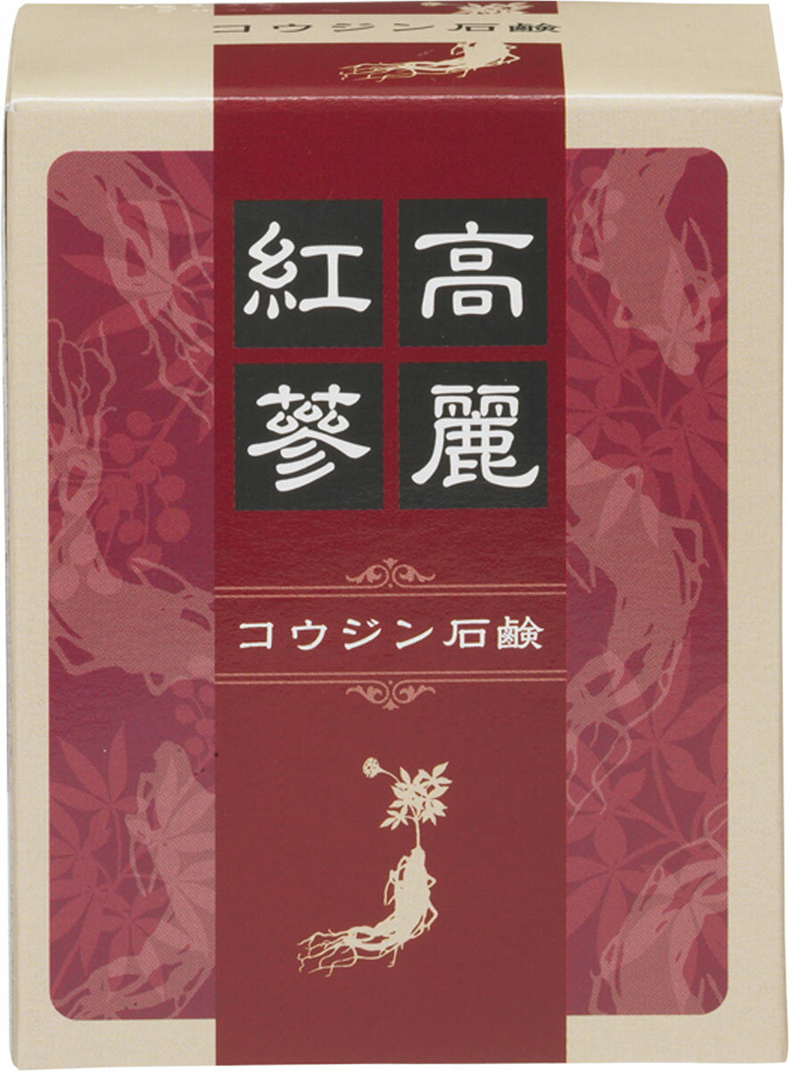 楽天市場】高麗人参石鹸 | 価格比較 - 商品価格ナビ
