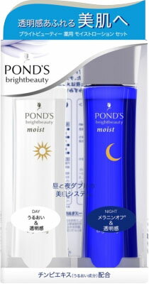 楽天市場】ユニリーバ・ジャパン ポンズ ブライトビューティー 薬用