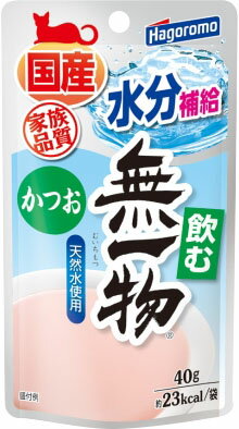 飲む無一物まぐろ　40g✖️94個 飲む無一物まぐろ 40g✖️94個 はごろもフーズ 飲む無一物パウチ
