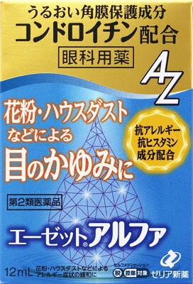楽天市場】佐藤製薬 テノール液 30ml | 価格比較 - 商品価格ナビ