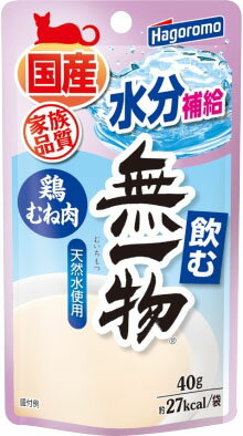 楽天市場】はごろもフーズ 飲む無一物パウチ まぐろ 40g | 価格