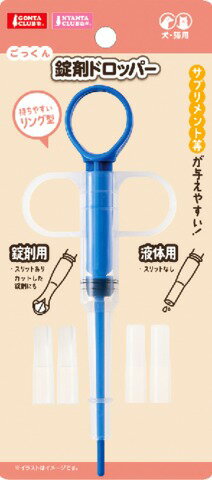 DA-288 錠剤ドロッパー