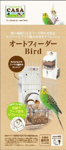 楽天市場】マルカン ML-591 うさぎの安心オートフィーダースマート