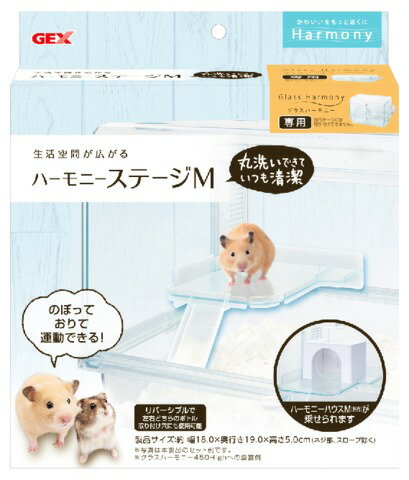 楽天市場】ジェックス GEX グラスハーモニー600プラス | 価格