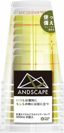 C3008CASZ ANDSCAPEクリアーカップチェック 300ML 8個