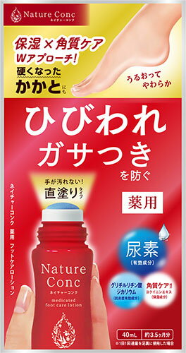 楽天市場】小林製薬 アットノン ニキビあとケアジェル 10g | 価格比較