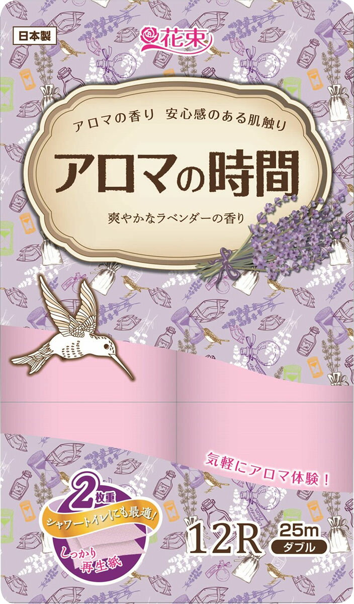楽天市場】丸富製紙 花束アロマの時間ラベンダー12RW | 価格比較