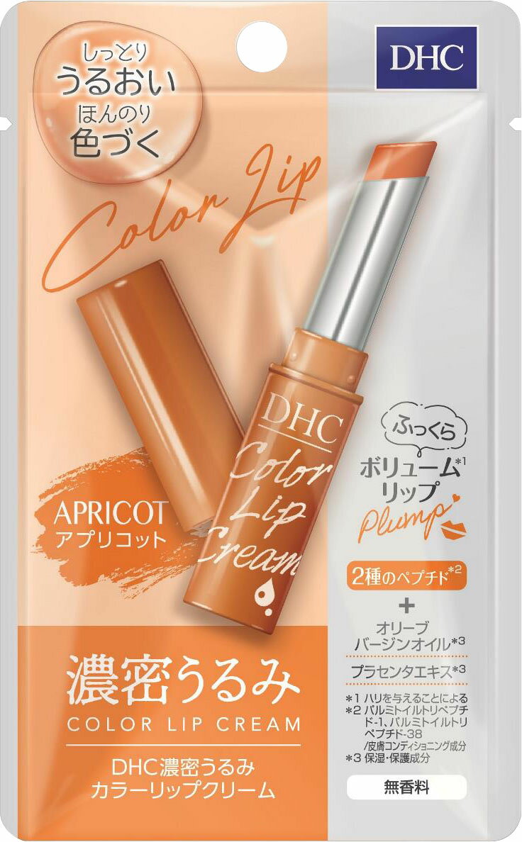 楽天市場】ディーエイチシー DHC 濃密うるみカラーリップレッド