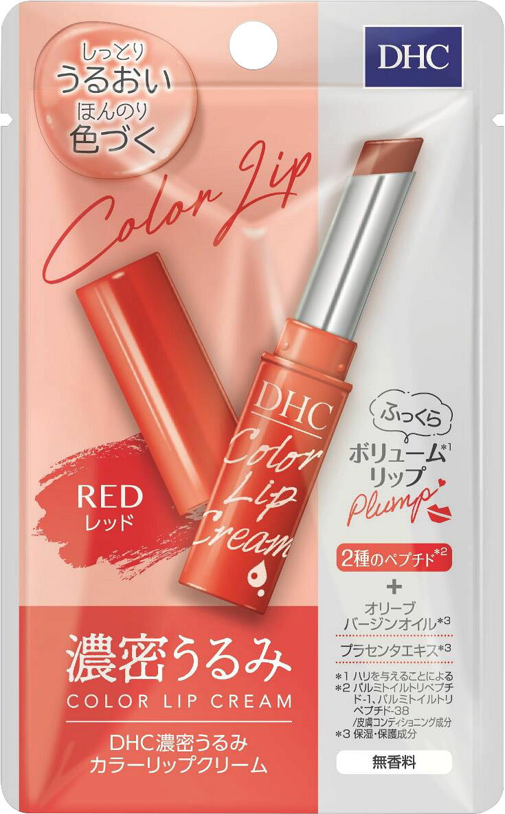 楽天市場】ディーエイチシー DHC 濃密うるみカラーリップレッド | 価格