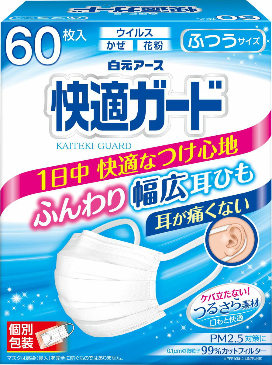 楽天市場】小林製薬 しっとり美肌マスク就寝用 ふつうMサイズ 3
