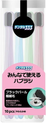 楽天市場】トイレタリージャパンインク デンタル333 みんなで使える