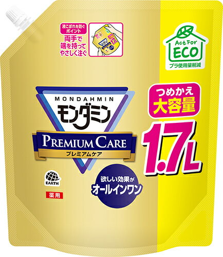 楽天市場】ゼリア新薬工業 マスデントケア 110g | 価格比較 - 商品価格ナビ