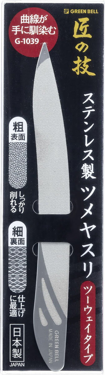 楽天市場】資生堂 SHISEIDO(資生堂) ネールファイルNA 501 | 価格比較