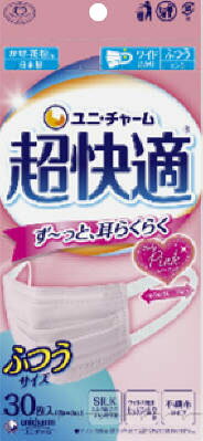 ★ユニ・チャーム 超快適マスク ピンク　小さめ　プリーツタイプ ３０枚入×10箱 超快適マスク 【ユニ・チャーム】 プリーツタイプ ピンク 小さめ