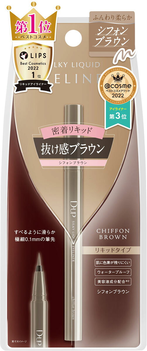 楽天市場】msh ラブ・ライナー リキッドアイライナー GC BDBR | 価格