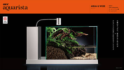 楽天市場】ジェックス GEX GEX aquarista AQUA-U WIDE White | 価格