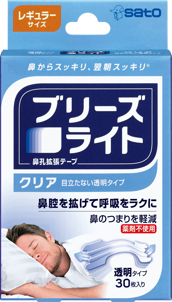 楽天市場】佐藤製薬 ブリーズライト クリア 透明 レギュラー 30枚