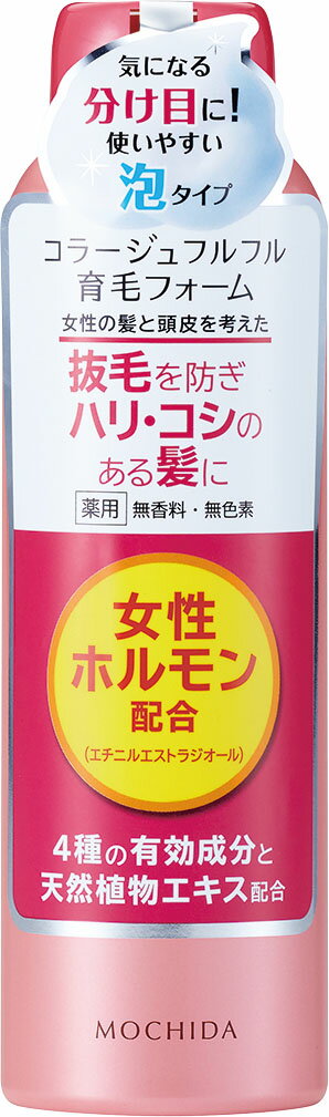 楽天市場】持田ヘルスケア 持田ヘルス コラージュフルフル