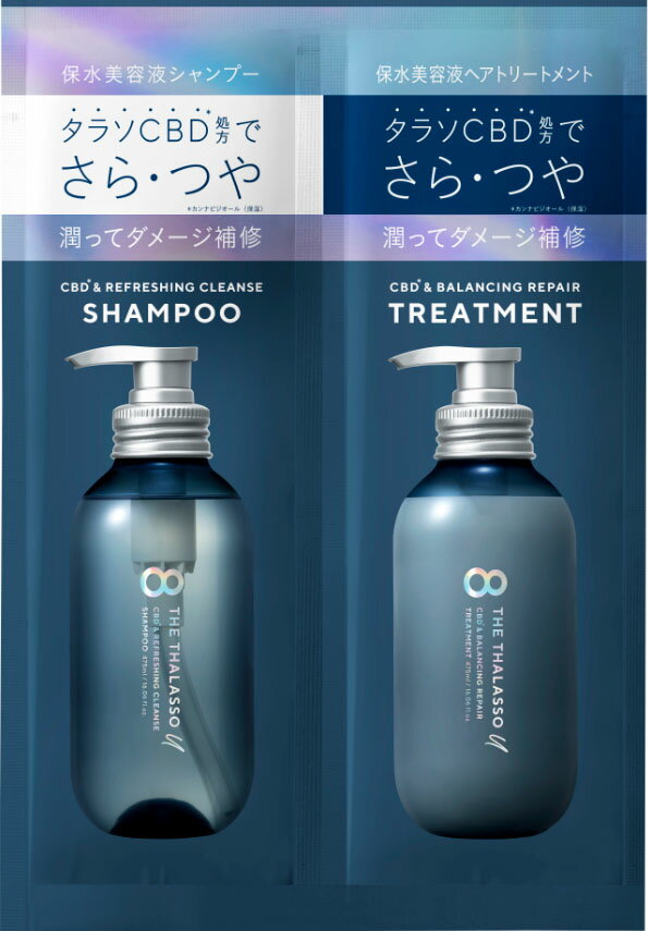 楽天市場】資生堂 サブリミック アクアインテンシブ シャンプー 1000ml