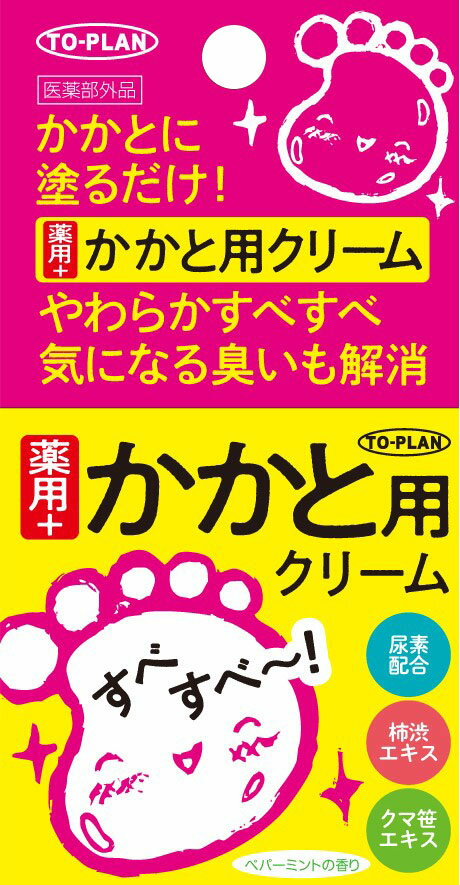 楽天市場】小林製薬 なめらかかとスティック 30g | 価格比較 - 商品