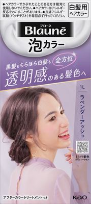 楽天市場】花王 ブローネ ルミエスト ヘアカラー 2A スタイリッシュ