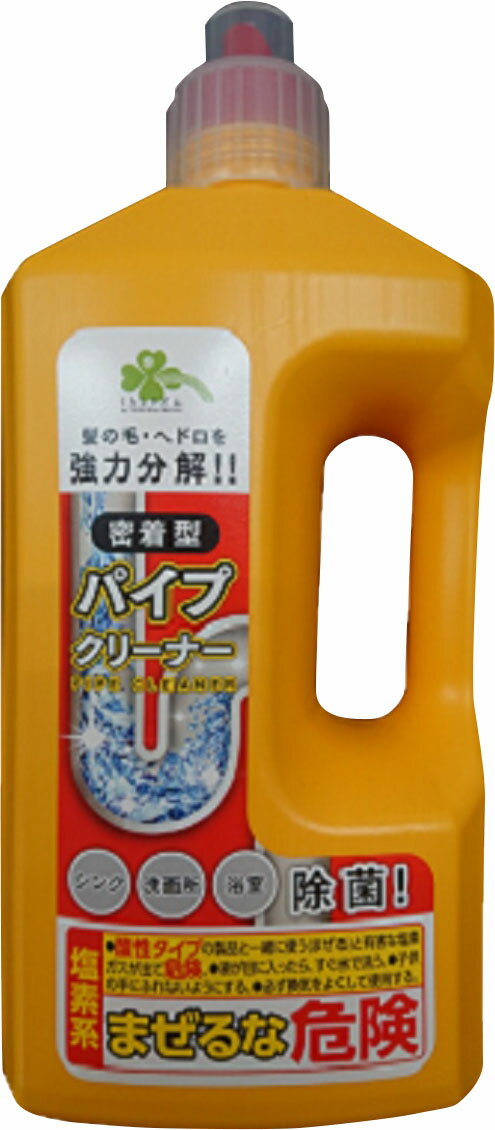 楽天市場】あらた WashLab(ウォッシュラボ) 高粘度パイプクリーナー