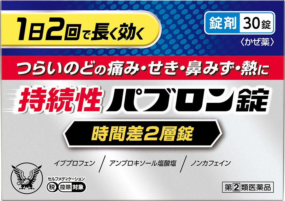 コンタック様 CONTAC 新コンタック総合かぜ薬エース 18カプセル グラクソ