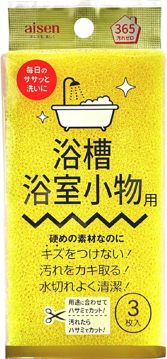 楽天市場】ハタノ製作所 ハタノ製作所｜Hatano Factory 浴室洗浄機