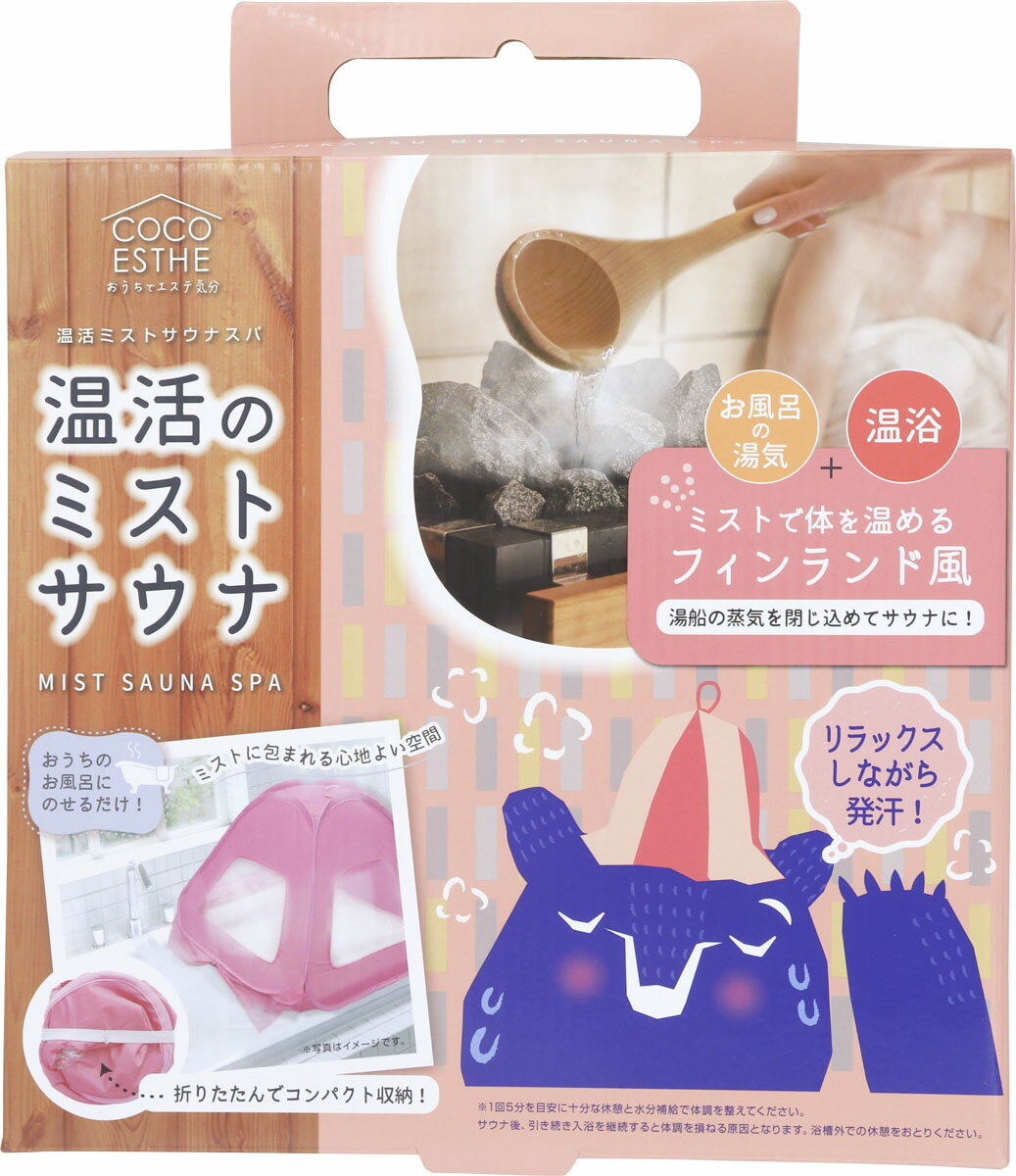 楽天市場】スリーアップ 家庭用コンパクトジャグジー ホッとスパ JTM