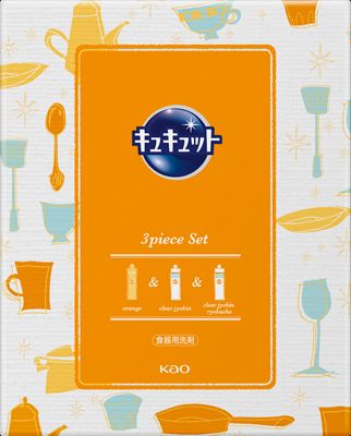 キュキュットセット K・CS-075