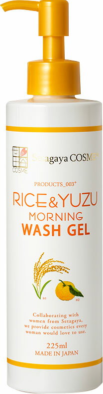 世田谷コスメ ライス&ゆずモーニングウォッシュジェル