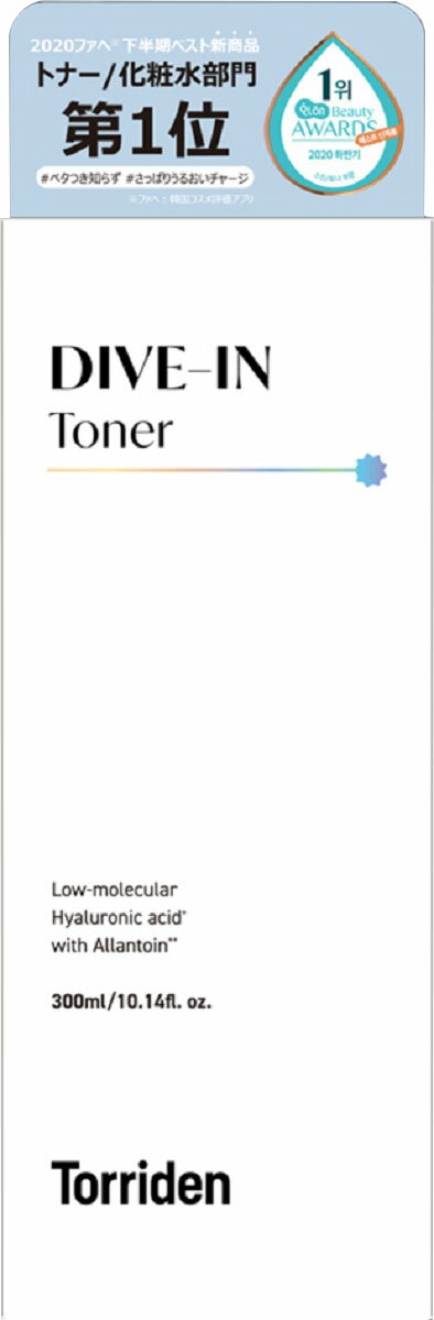 トリデン ダイブイントナー 300ml