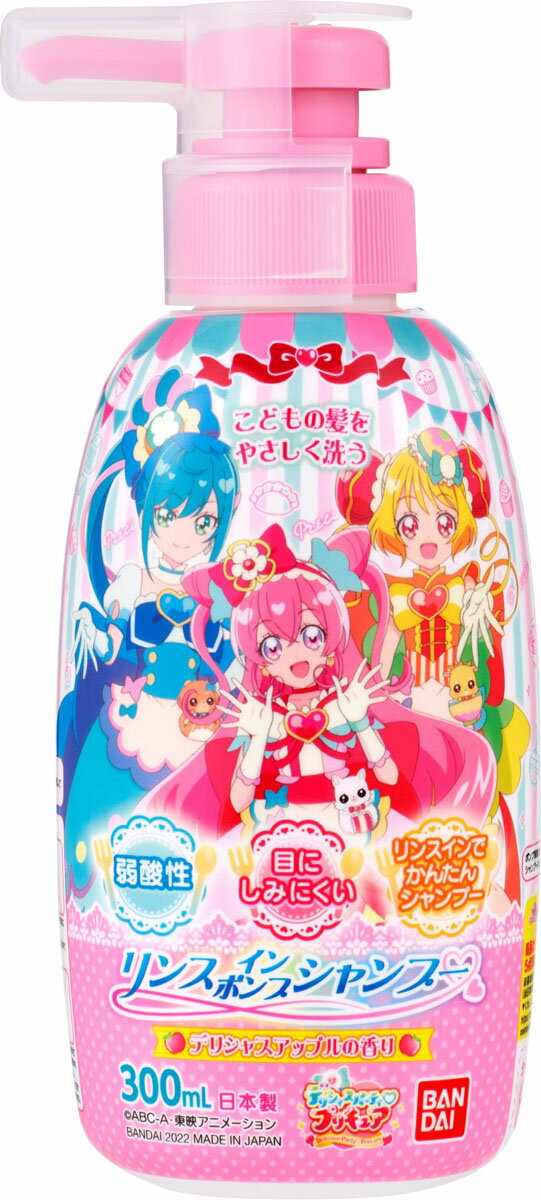 楽天市場】バンダイ ハピネスチャージプリキュア！リンスイン