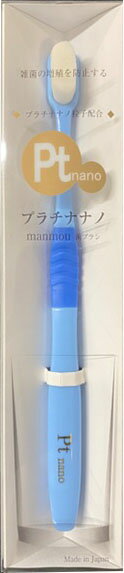 楽天市場】バイオエポック プラチナナノマンモウ歯ブラシ | 価格