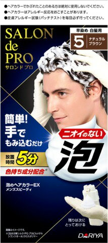 花王 ブローネ リライズ 白髪用髪色サーバー リ・ブラック まとまり仕上げ ３個 ブローネ / ブローネ リライズ 白髪用髪色サーバー リ・ブラック