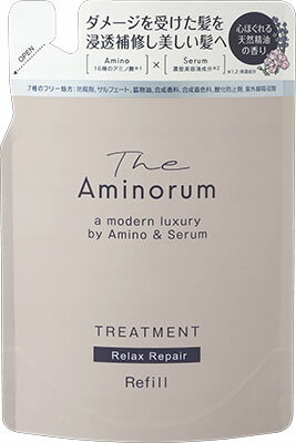 楽天市場】熊野油脂 The Aminorum【ジ アミノラム】 TREATMENT 本体