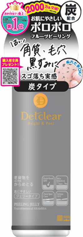 楽天市場】ダーマシューティック ミルクピールトリートメント