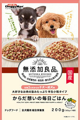 無添加良品 からだ想いの毎日ごはん 子犬～成犬用200g(50g×4袋)