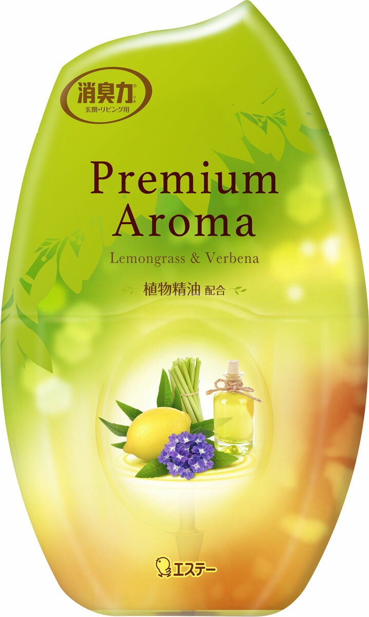 ♡brise様★オレンジスイート100ml レモンマートル　オレンジビター 香料植物・ハーブ図鑑】オレンジ・ビター Orange bitter