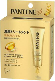 パンテーン インテンシブダメージリペアーヘアクリーム 15g×5