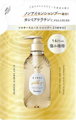 楽天市場】サンコール ボタニエンス シャンプー ハイドレート RX 500mL