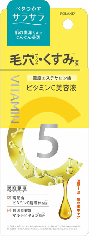 楽天市場】アイケイ たまご美容原液 50ml | 価格比較 - 商品価格ナビ
