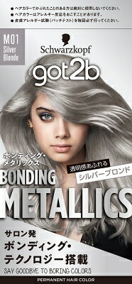 楽天市場】ヘンケルジャパン got2b ボンディング・メタリックス ヘア