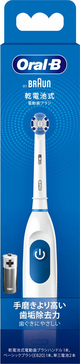 ブラウンオーラルB PRO600 ブラックエディション Z 3個 BRAUN ブラウン BRAUN 電動歯ブラシ Oral-B (オーラルB)プロ600