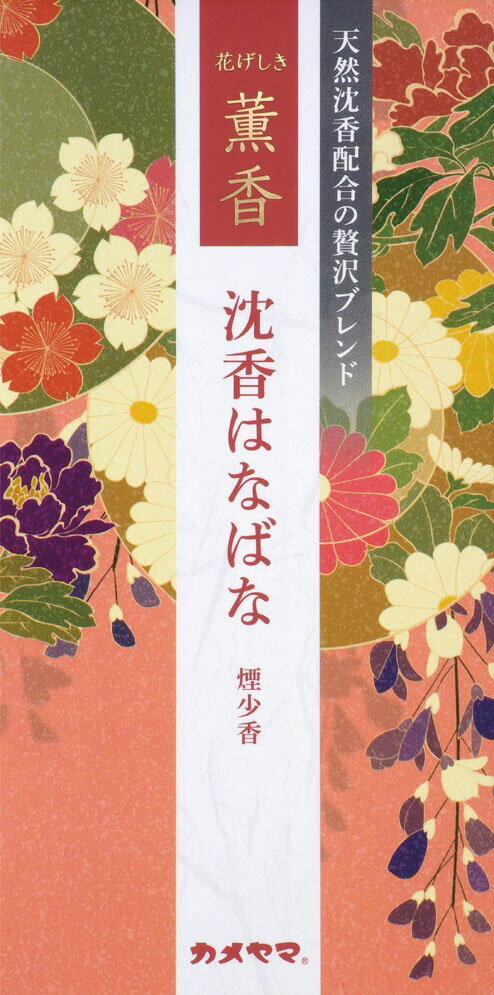 楽天市場】カメヤマ 花街道 あんずの花の香りのお線香 100g | 価格比較