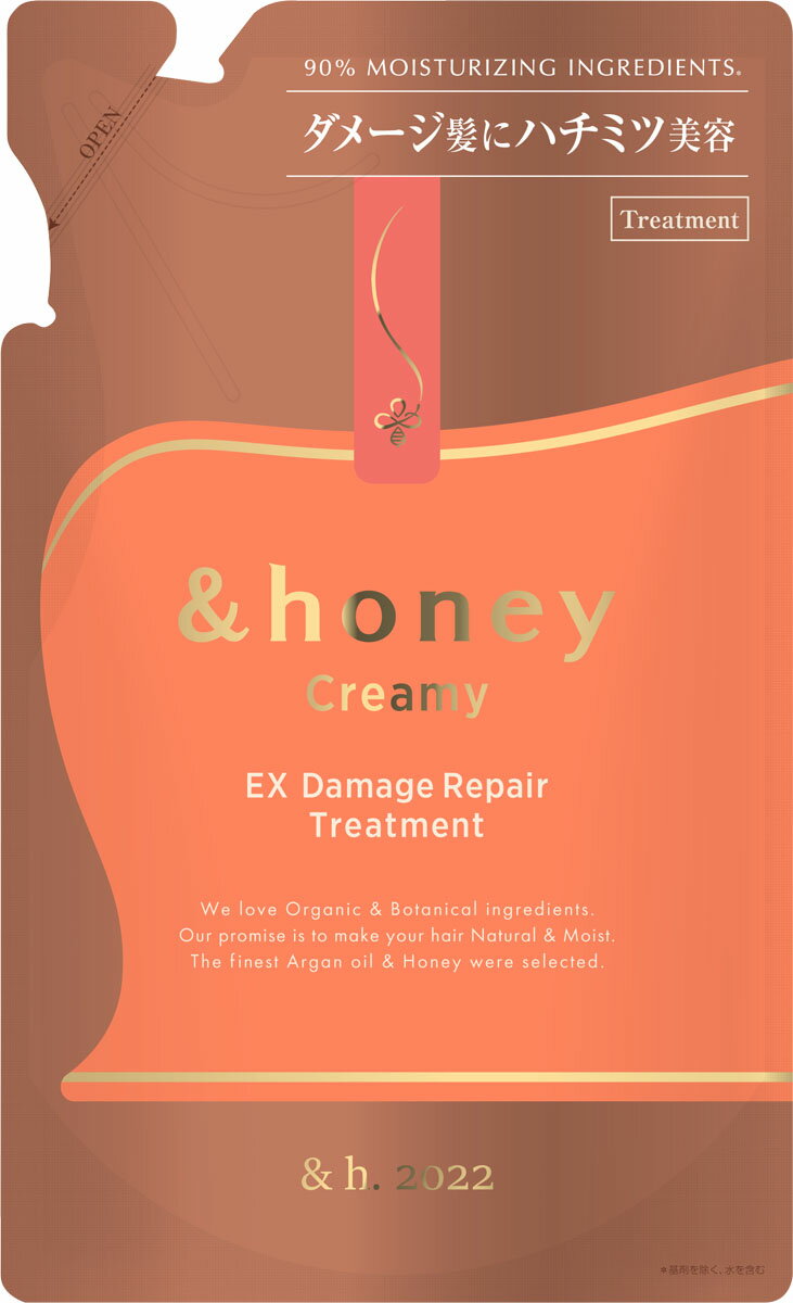 アンドハニー クリーミー EXダメージリペア ヘアトリートメントつめかえ