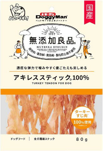 楽天市場】ペッツルート ペッツルート 無添加ハミガキ 七面鳥 お徳用