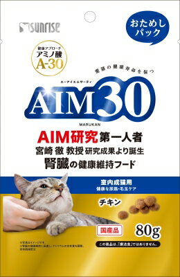 楽天市場】マルカン AIM30 サプリメント 3.2g×7本 | 価格比較